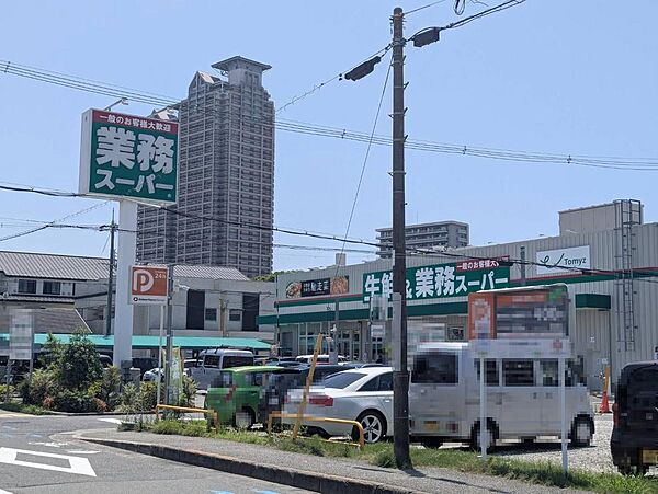 業務スーパーJR堺市駅店まで徒歩３分
