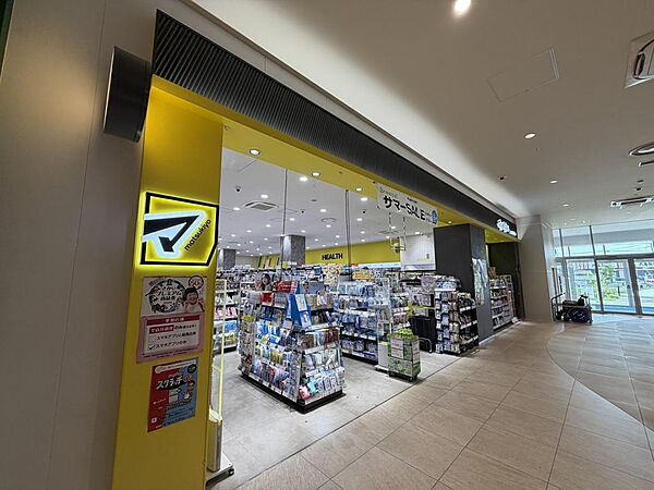 マツモトキヨシららぽーと堺店まで徒歩１０分