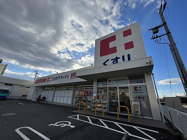 ココカラファイン