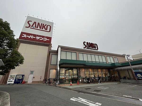 サンコー