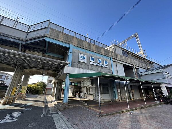 恩智駅