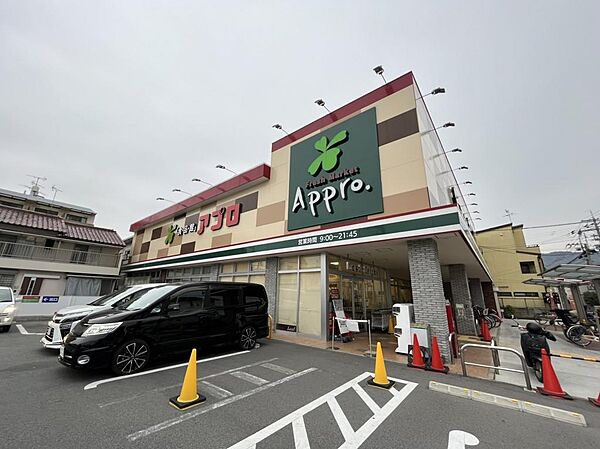 アプロ
