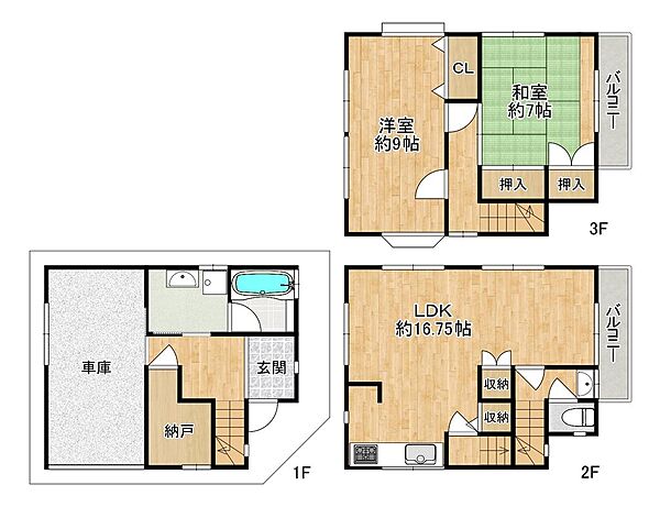 間取り：327002854769