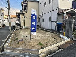 八尾市小阪合町１丁目の土地