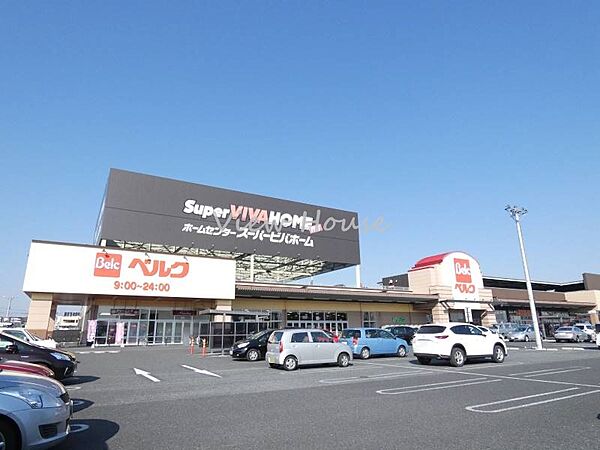 ベルク高崎大八木店 1283m