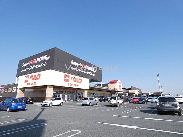 スーパービバホーム高崎店 1398m
