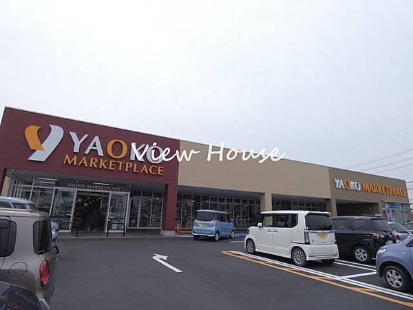 ヤオコー高崎井野店 1138m営業時間　9：00-21：00　群馬銀行ＡＴＭ併設