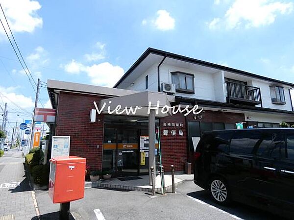 高崎問屋町郵便局 837m