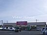 周辺：ザ・ダイソーフレッセイ新保店 404m営業時間　10：00-20：00