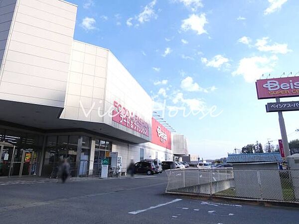 ベイシア榛名店 1486m