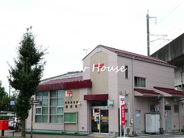 高崎新後閑郵便局 645m