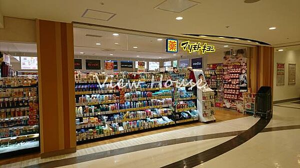 マツモトキヨシモントレー高崎駅ビル店２階 554m