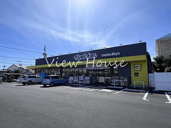 マツモトキヨシ高崎八千代町店 866m
