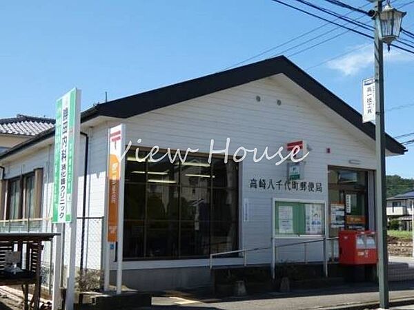 高崎八千代町郵便局 1285m
