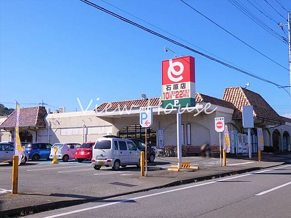 とりせん石原店 930m