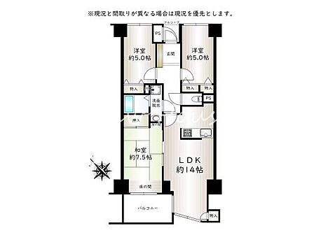 3LDK 間取り