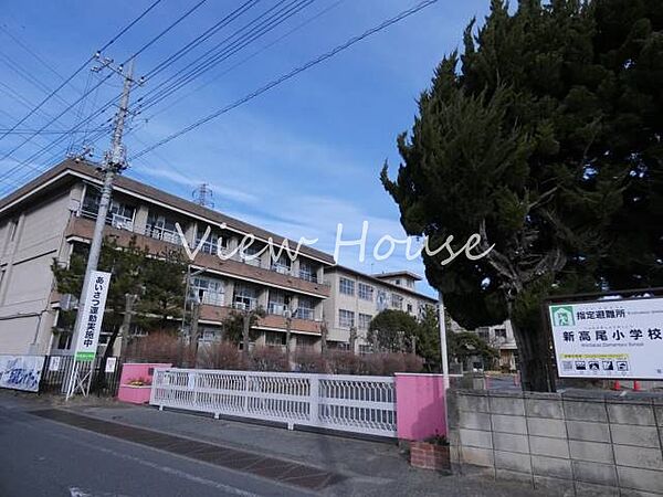 高崎市立新高尾小学校 632m