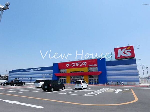 ケーズデンキ前橋川曲店 1652m