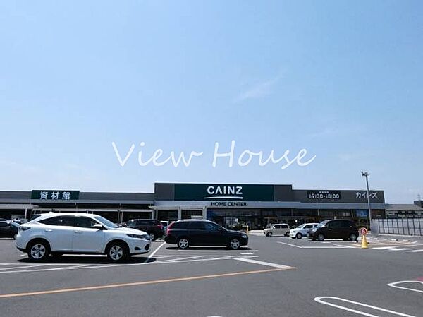 カインズ前橋川曲店 2032m営業時間　9：30－20：00