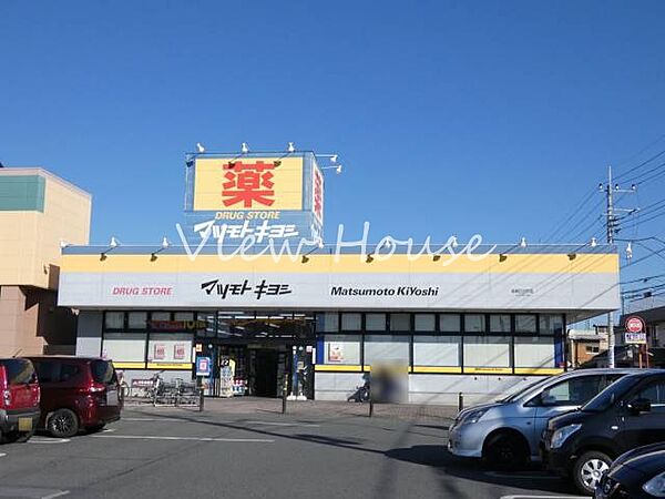 マツモトキヨシ高崎日光店 615m