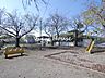 周辺：塙児童公園 633m