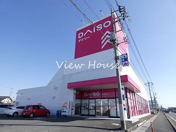 ダイソー高崎倉賀野バイパス店 1333m