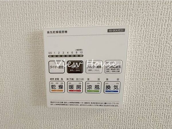 ２４時間換気機能完備