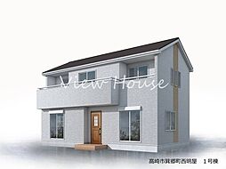 群馬県高崎市箕郷町西明屋