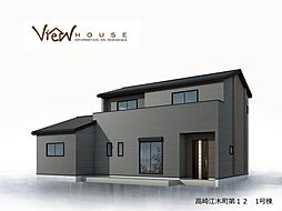 群馬県高崎市江木町