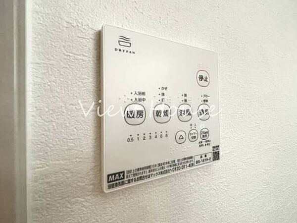 ２４時間換気機能完備です♪