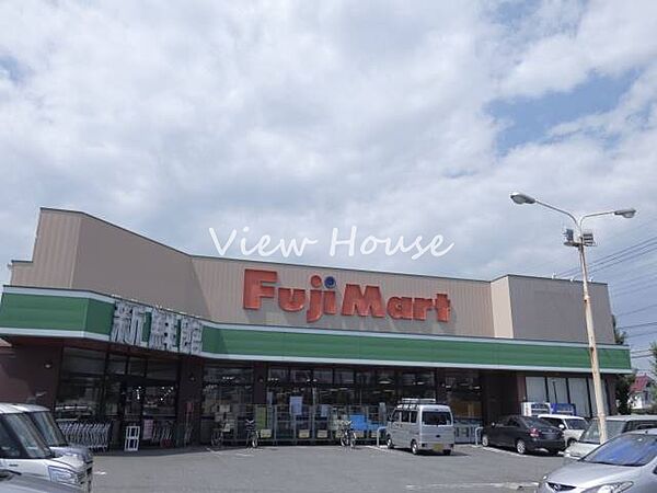フジマート中居店 680m営業時間　早朝5:00-23:00
