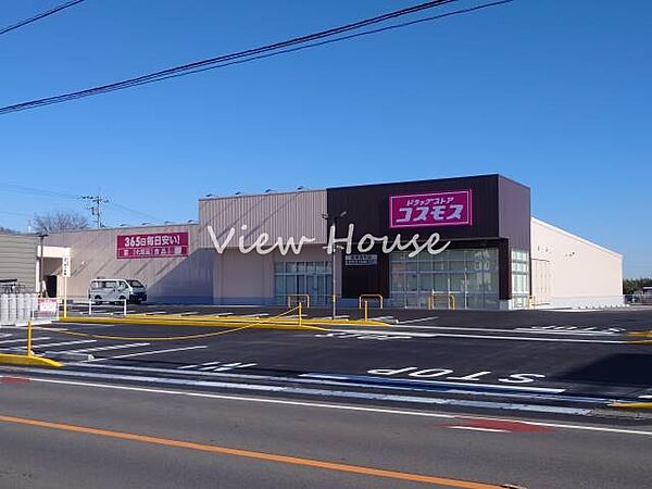 コスモス 高崎吉井店 2795m