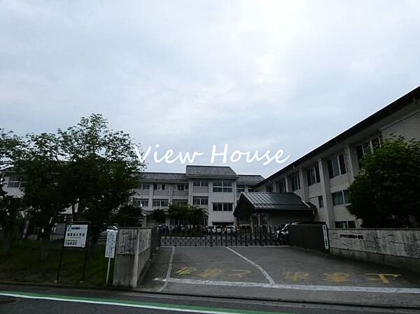 高崎市立南陽台小学校 663m