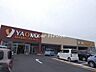 周辺：ヤオコー高崎井野店 1076m営業時間　9：00-21：00　群馬銀行ＡＴＭ併設