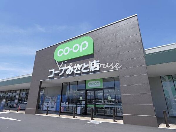 コープみさと店 2099mHARUNAMOショッピングモール内