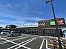 周辺：サンドラッグみさと店 2133mHARUNAMOショッピングモール内