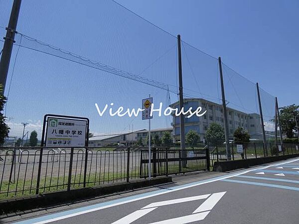 高崎市立八幡中学校 1058m