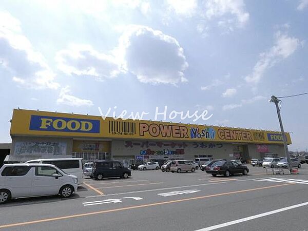 パワーセンターうおかつ吉井店 2387m