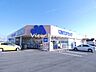 周辺：マルエドラッグ高崎箕郷店 1639m営業時間　9：00-22：00