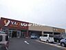 周辺：ヤオコー高崎井野店 1839m営業時間　9：00-21：00　群馬銀行ＡＴＭ併設