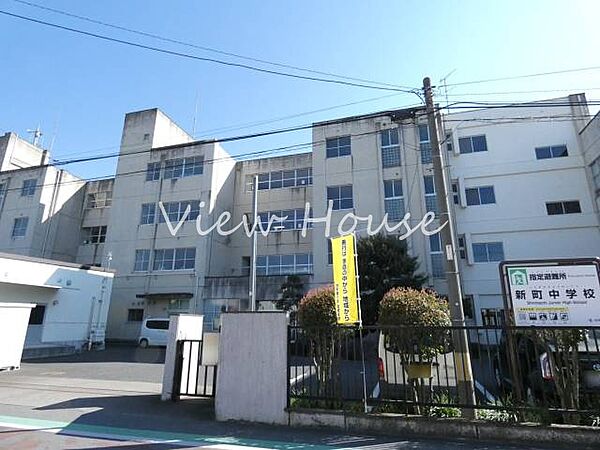高崎市立新町中学校 1703m