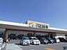 周辺：フレッセイ新町店 1512m