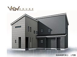 群馬県高崎市綿貫町