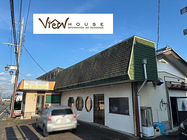 ＼約２５６坪のゆとりある敷地／ ●古家あり現況渡し ●建物は事務所兼住宅としても活用可能です♪