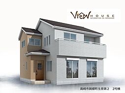 群馬県高崎市箕郷町生原