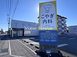 周辺施設の画像