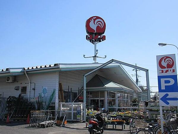 コメリハード＆グリーン太田大島店 1092m