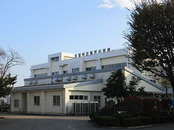 太田市立強戸小学校 250m