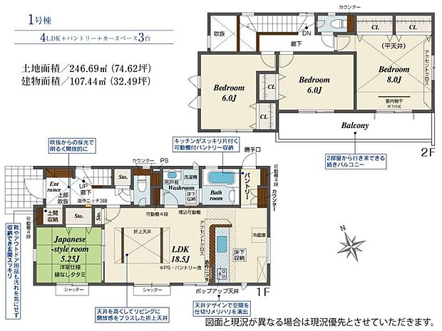 ■玄関ホールにも収納♪