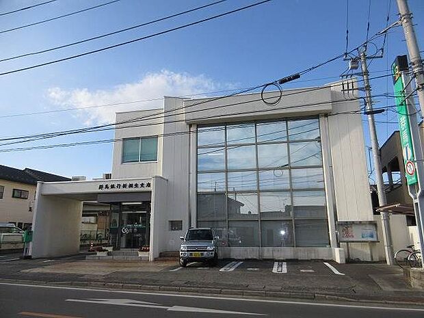 群馬銀行新桐生支店 1053m